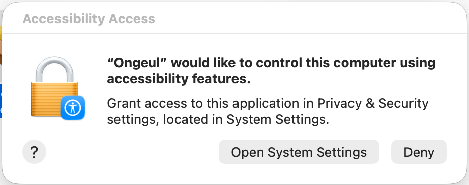 Accessibility 권한 요청 다이얼로그