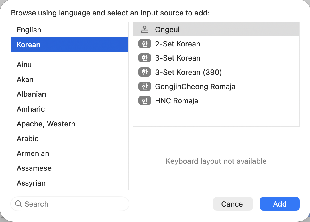 입력 소스 추가에서 Korean > Ongeul 선택