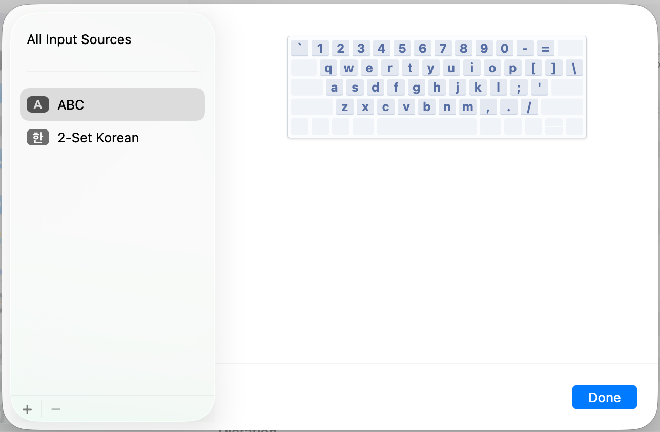 입력 소스 목록에서 + 버튼 클릭